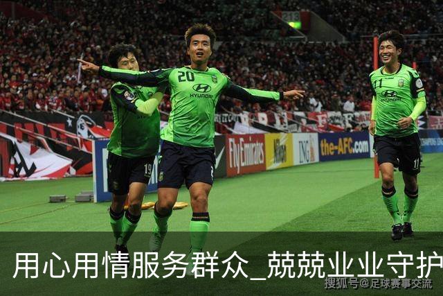 用心用情服务群众 兢兢业业守护安宁——习近平总书记的回信激励广大公安干警奋发有为再立新功